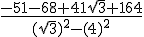 \frac{-51-68+41\sqrt{3}+164}{(\sqrt{3})^2-(4)^2}